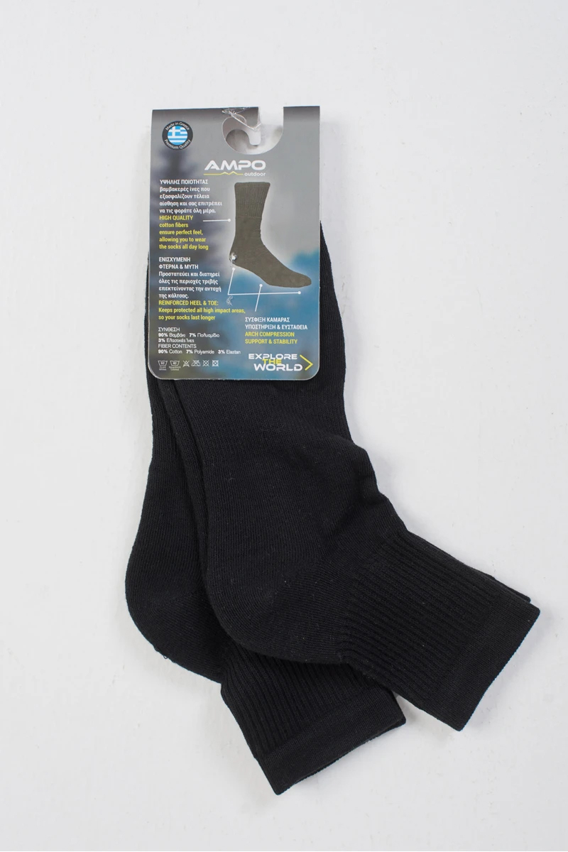 Ανδρικές κάλτσες κοντές Sport AMPO 2 Pack 305