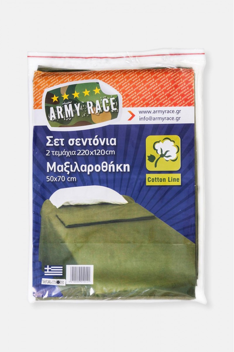 Σεντόνια Στρατού ARMY RACE 220x120cm