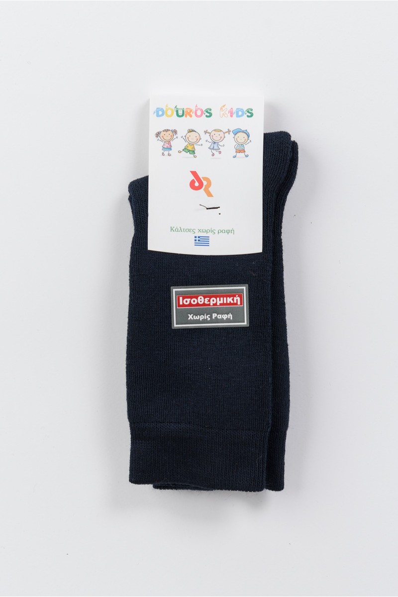 Παιδικές Ισοθερμικές κάλτσες ATHLETIC PRO 5070P