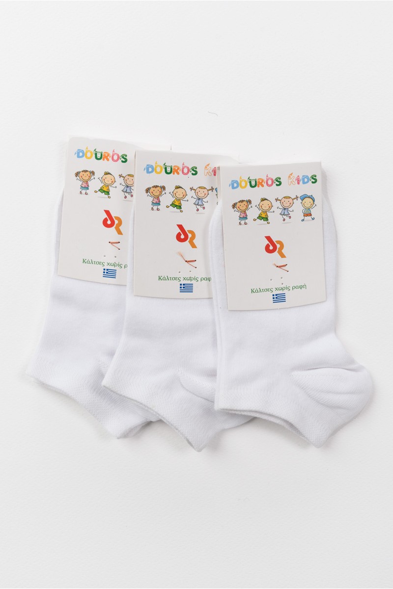 Παιδικές κοντές κάλτσες DOUROS 3 PACK White 4220 Παιδικές κοντές κάλτσες DOUROS 3 PACK White 4220