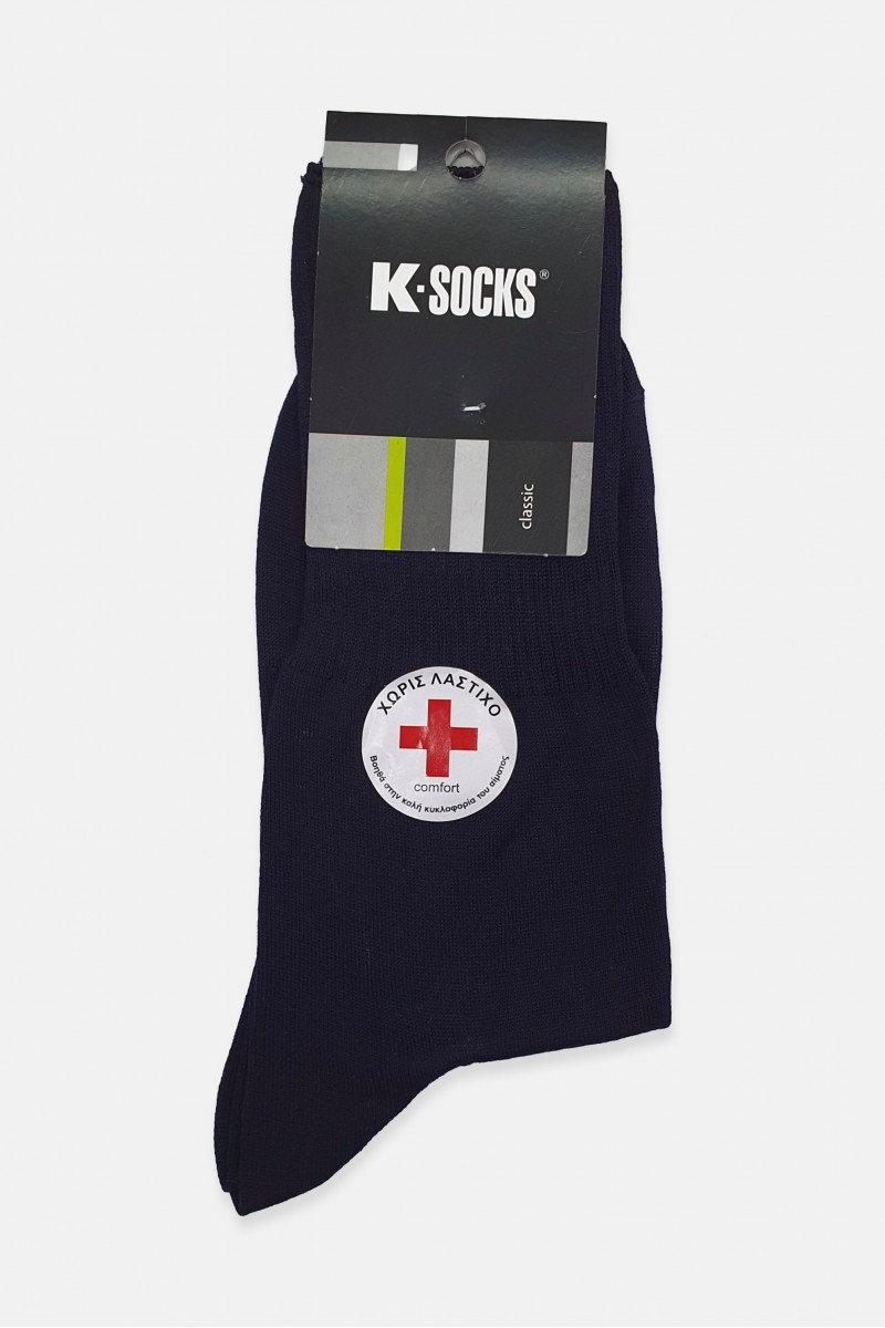Βαμβακερές κάλτσες K Socks Χωρίς Λάστιχο