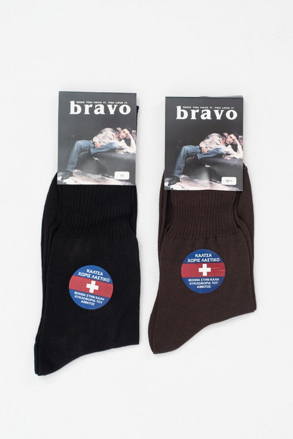 Βαμβακερές κάλτσες BRAVO Χωρίς Λάστιχο