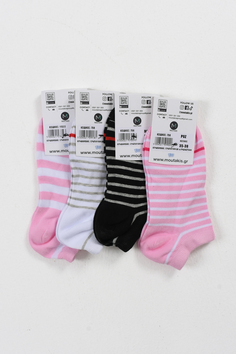Παιδικές κάλτσες κοντές κορίτσι MOUTAKIS 4 Pack 756-4