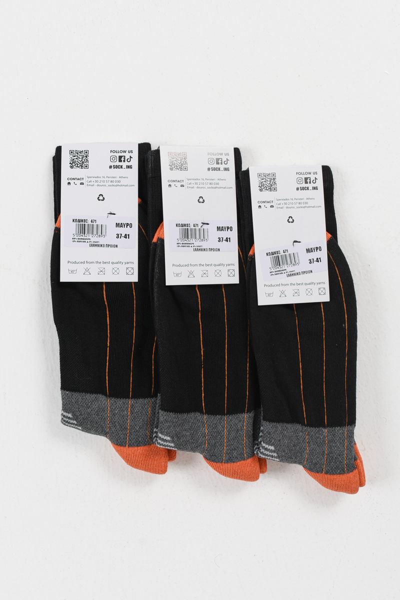 Αθλητικές κάλτσες SOCKING 3 Pack 471