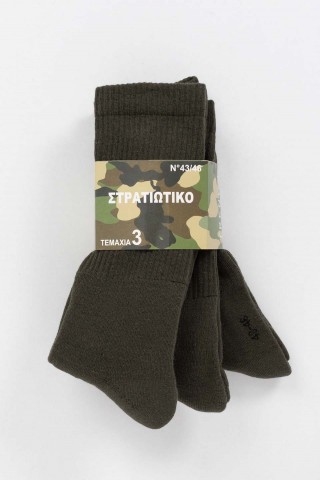 Στρατιωτικές Κάλτσες ARMY SOCKS 3 Pack